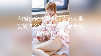 STP29937 爱豆传媒  ID5221 变态Boss捆绑调教新人女员工▌妍希▌羞耻开腿道具玩弄嫩穴 快感吞噬肉棒冲击 紧致窄穴湿泞不堪 VIP0600