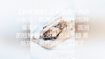 8/4最新 网红女神翘起美臀水里摆弄揉搓无毛骚逼跳蛋塞穴拉扯VIP1196