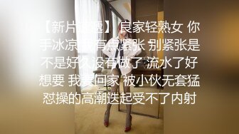 STP26561 一头乌黑秀发妹子全裸白虎穴，掰穴给狼友特写男友舔逼，露脸口交无套打桩缴枪有点快 VIP0600