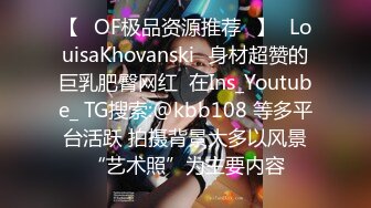 STP14198 情侣酒店约会 女友打扮的漂漂亮亮的接受亲爱的凶猛啪啪 射的满脸精华