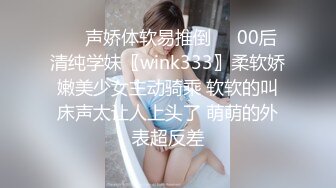 上海某师大90研究生销魂后入式1