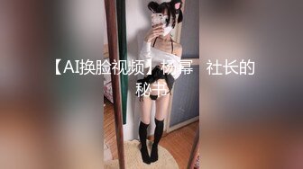 [2DF2]国产ts系列比女人还美的赵恩静 性感黑丝套装内衣家中和胖壕互吃鸡儿 一番云雨侧身位射出 - soav_evMerge [BT种子]