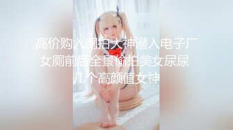 技校色情风波&mdash;&mdash;学生为钱自演大片的!