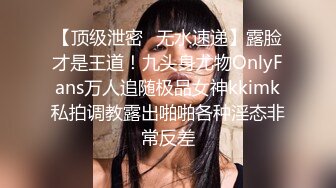 《硬核✅极品网_红》众多坛友开帖求的Onlyfans亚裔百变小魔女izzybu付费解锁露脸私拍~被富二代各种玩肏双飞闺蜜紫薇 (9)