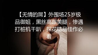 最新极品女优杭州『薛怡帆』与男友多场景性爱自拍流出 爆操丰臀翘臀 蝴蝶美穴篇