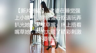 TK】露臉淫亂私拍，女神調教成母狗給黃毛兄弟一起肏3P～稀缺資源勁爆收 (5)