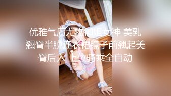 [ADN-388] セクハラ課長に社内で調教され続けて牝堕ちしてしまった変態地味OL 三宮つばき