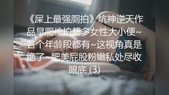 ❤️纯欲小学妹❤️反差清纯少女〖优咪〗甜美清纯女高学妹是个反差婊 细长黑丝美腿粉嫩小穴 M属性 在主人的命令下高潮