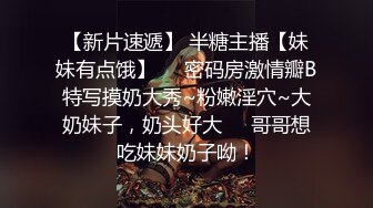 ✨劲爆绝美女神「Galantini」堕入凡间的神仙尤物回归，媚态摄魂无与伦比，口塞淫液，高潮激挛~