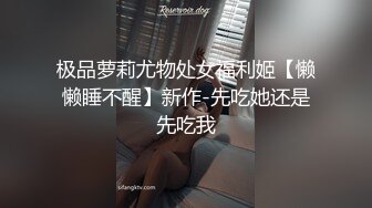 好骚的小妹，清纯露脸情趣装诱惑，露出骚奶子给狼友看，逼逼里塞着跳蛋自慰特写展示，给狼友分享被调教视频