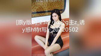 抖音反差熟女郝主管 身材超性感的人妻少妇 上班期间办公司直播 展示黑丝美腿高跟鞋 视频遭流出