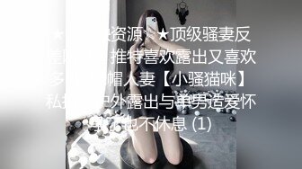 字幕 连续约多个妹子中途吵架半个小时多，好不容选定一个美女自然要狂艹一顿发泄