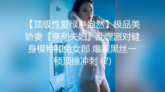 巨乳黑丝高跟美女吃鸡啪啪 这身材真不错 被精瘦男子无套输出 沉甸甸的大奶子好诱人