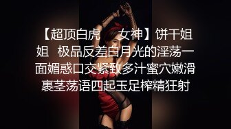 STP25027 ??极品女神??内射甄选??秀人网巨乳网红【艾小青】新作-全裸美体迎接土豪粉丝猛烈抽插 后入内射