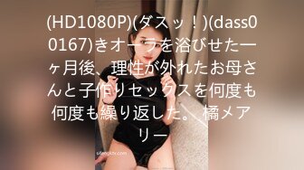 【香蕉视频】xjx-0155 失恋少女两根鸡巴的治疗效果-依依