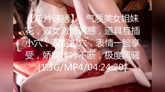 【蜜桃传媒】pme-247 白袍医师姐姐的沦陷 林思妤