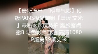  双马尾新人美少女！脸上红扑扑的！嘴比较小吃不了大JB，撩起衣服贫乳