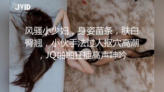 起點傳媒 性視界傳媒 XSJ065 疫情在家 與老婆初玩SM