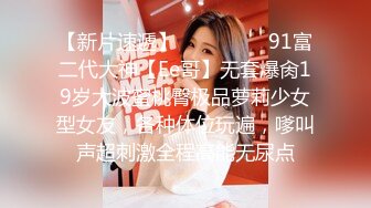 反差白富美御姐女神『小水水』✅性感女神推油按摩被操，高潮喷水不停！一步步把女神操成发情小母狗