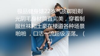  KTV灌醉姐妹花被社会混混内射，妹妹姨妈逃过一劫