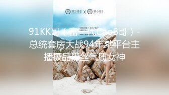 起点传媒 性视界传媒 XSJKY043 貌美小姨子和姐夫