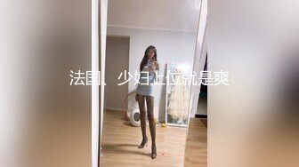 【万狼求档·性瘾女友】可盐可甜的母狗骚到骨子里展示超诱惑的口舌服务