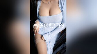 【XiuRen秀人网】Vol.7847【陆萱萱】皮衣乳夹荡妇，私处也放入铃铛(2)