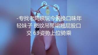 高颜值清纯欲女约啪大哥，全程露脸舔鸡巴的时候都要看着镜头，主动上位求插让大哥各种蹂躏爆草，浪叫呻吟