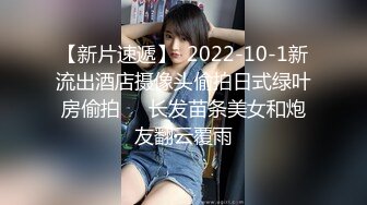 【鑫仔】24.06.03 偷拍 网络奔现 大奶人妻~老公不在家~很是主动 被干到嗷嗷叫 (2)