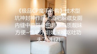 桌游店女厕全景偷拍馒头穴小妹憋尿 裤子还没脱下就喷出强压水柱