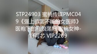 美女主播黑丝高跟直播时被老板调教，还给榜一打电话被操