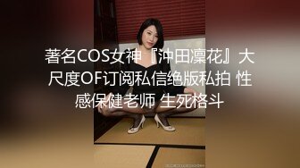 疯传推特年轻小情侣旅店吸大麻后啪啪嗑完战斗力明显提升戴着狗绳鞭打猛搞到尖叫射完J8还是硬的