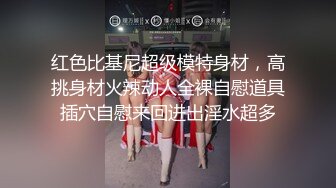 伪娘 cos少先队员在电梯门口露出 振动棒伺候牛牛 边射精边敬礼