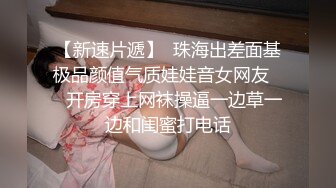 三个骚妞的诱惑，全程露脸全方位展示群P啪啪大秀，美臀美穴美脚，揉奶玩逼口交大鸡巴，被小哥们各种玩弄