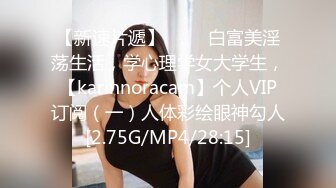 【迷奸乱伦】真实迷奸18岁亲侄女！超嫩小B无情内射！特写超美！!