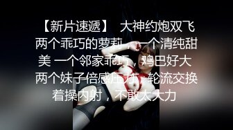 ☆稀缺资源☆★你的女神有钱人的母狗！推特富二代【上海大少爷】订阅性爱私拍，约炮各行各业极品露脸母狗，人生赢家2 (3)