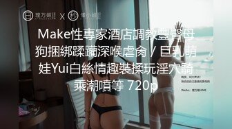 【超顶❤️乱伦大神】家有爱女初成长✿ 刚在学校报完名 带着女儿小树林激战 贼刺激车震 抽插鲜嫩白虎榨射