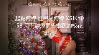 国产AV 蜜桃影像传媒 PMX056 幻想爸爸的淫荡女儿 斑斑