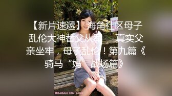 貌似真正姐弟乱伦 姐让我插进去吧 不可以乱伦 插一会没事 老妈知道打死你 仔细听对话 精彩刺激