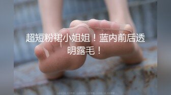 粉嫩无毛肥逼妹子脱掉内裤露馒头逼非常诱人