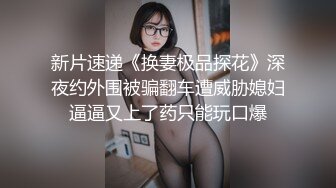 91CM-246-私人玩物三.回春按摩潮吹失禁-高梨遥香