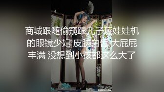 ❤️❤️大奶兔女郎，被炮友狠狠干，丁字裤红色网袜，摇着美臀求操，站立后入乳摇，第一视角猛怼