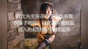 蜜桃傳媒PMC087女房東偷窺被發現反被怒操