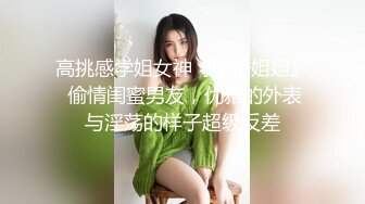 【少妇熟女】韵味美妇【徐阿姨】酒店与情人啪啪口交足交