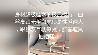  黑丝大奶双马尾美眉 骚逼好痒 啊啊好舒服爸爸舒服吗 要高潮啦 身材不错上位骑乘啪啪打桩 无套内射