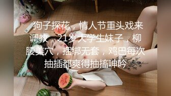 【极品豪乳❤️丰臀女神】调教玩操极品38D爆乳00后小母狗 爆操豪乳乱颤 多姿势抽操丰臀女神-