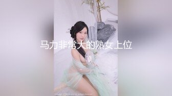 【良家故事】，VIP密码房，漂亮00后小姐姐