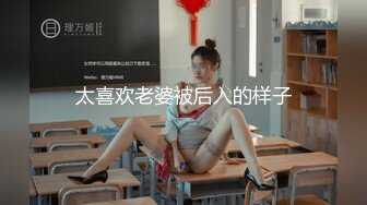 STP28962 肉欲系大奶肥臀尤物！高颜值美女！开档斑点丝袜，翘起双腿振动棒插穴，快速猛捅流出白