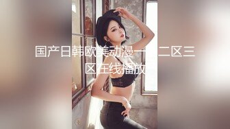 【新片速遞】  有点变态的大叔花重金找萝莉美女玩❤️无内黑丝悬吊股绳❤️释放口水打屁股强制分腿玩B