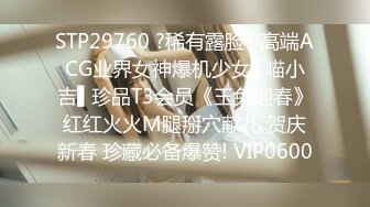 STP27088 3000块网约极品身材颜值的幼师兼职外围女 -纯欲温柔身材性感 VIP0600